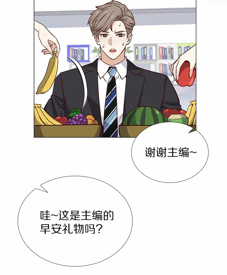 18.礼物攻势 第38页
