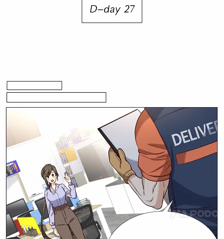 18.礼物攻势 第40页