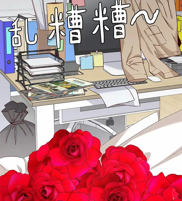 18.礼物攻势 第49页