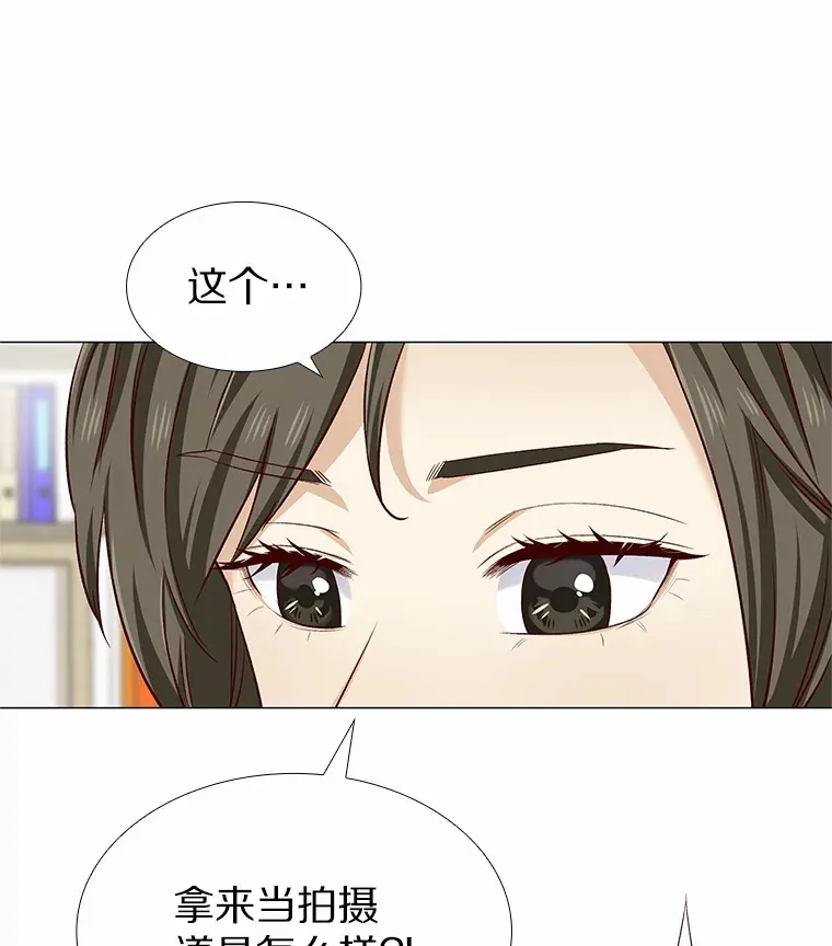 18.礼物攻势 第51页