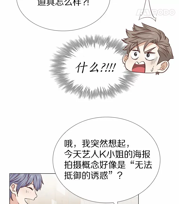 18.礼物攻势 第52页