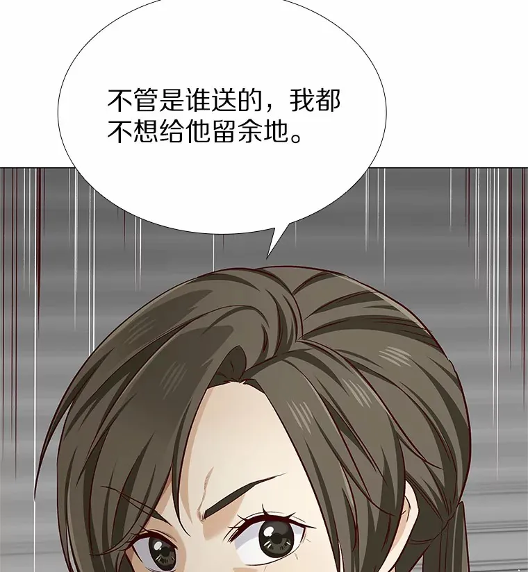 18.礼物攻势 第56页