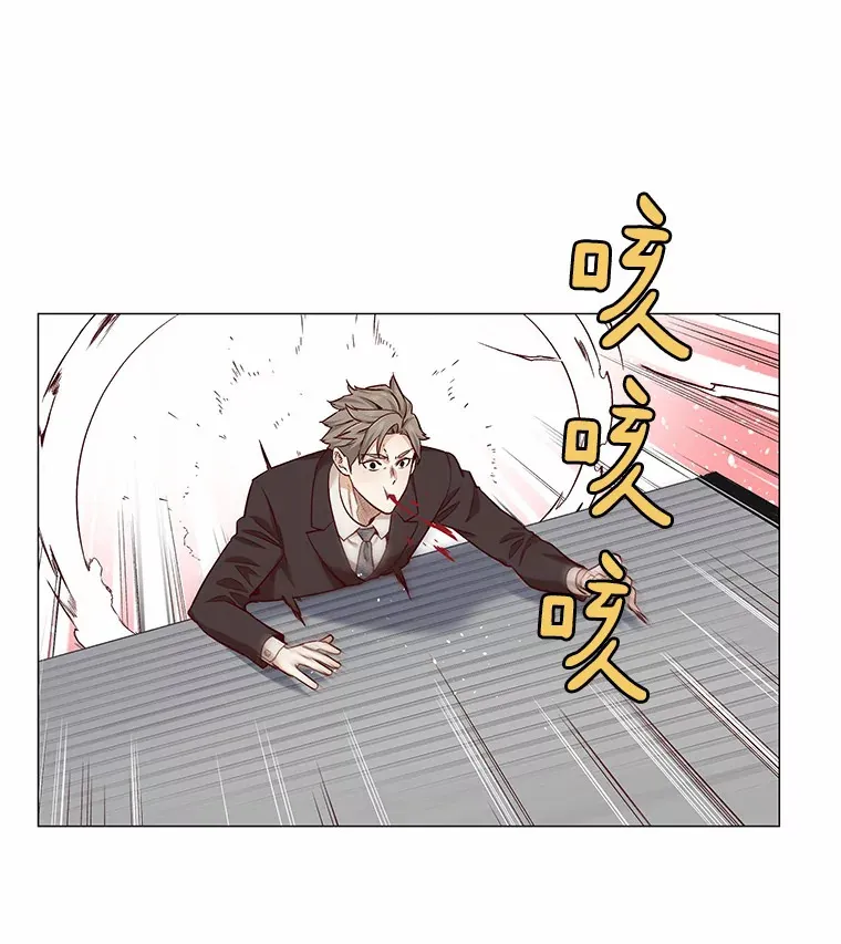 18.礼物攻势 第58页