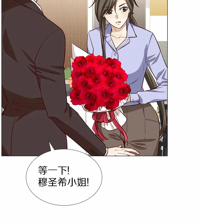 18.礼物攻势 第60页