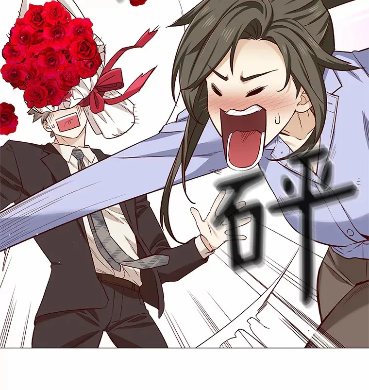 18.礼物攻势 第69页