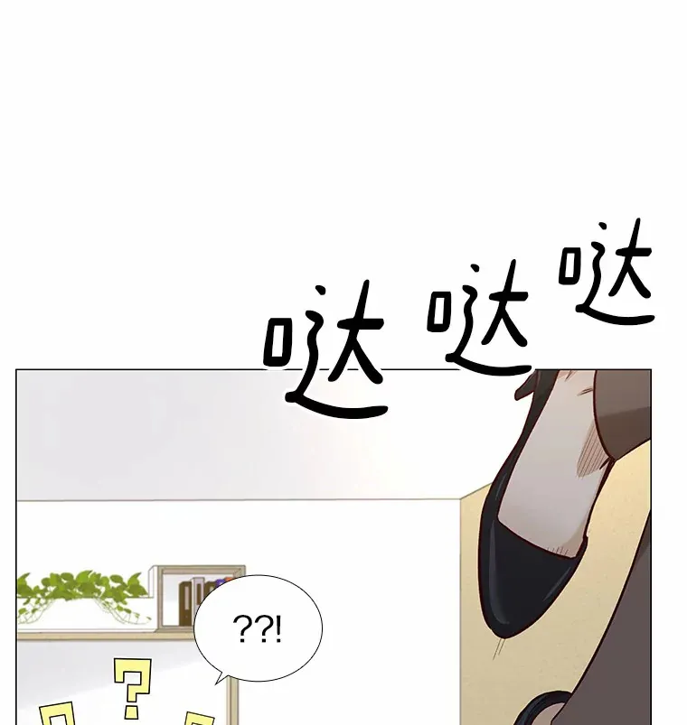 18.礼物攻势 第70页