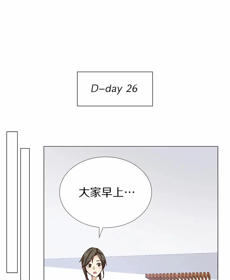 18.礼物攻势 第75页