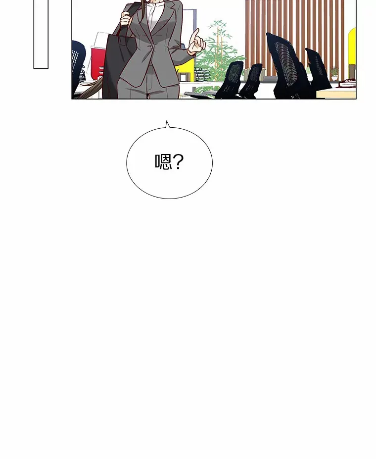 18.礼物攻势 第76页