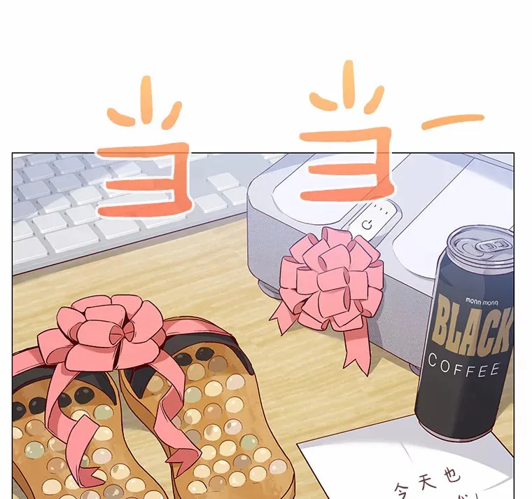 18.礼物攻势 第77页