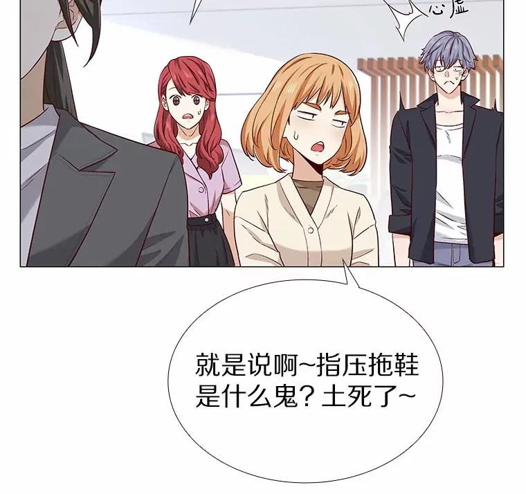 18.礼物攻势 第79页