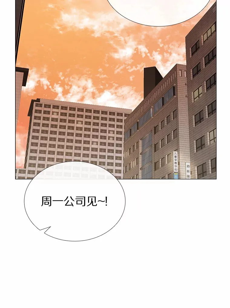 18.礼物攻势 第87页