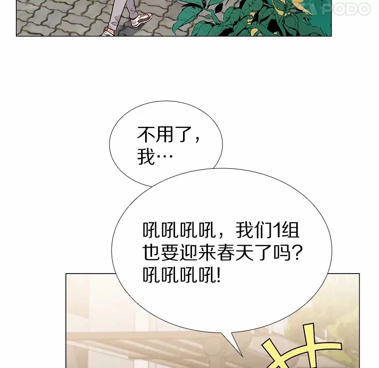 18.礼物攻势 第89页