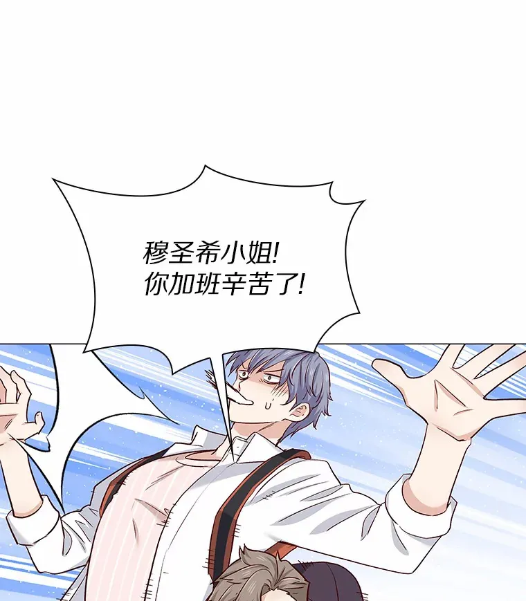 18.礼物攻势 第91页