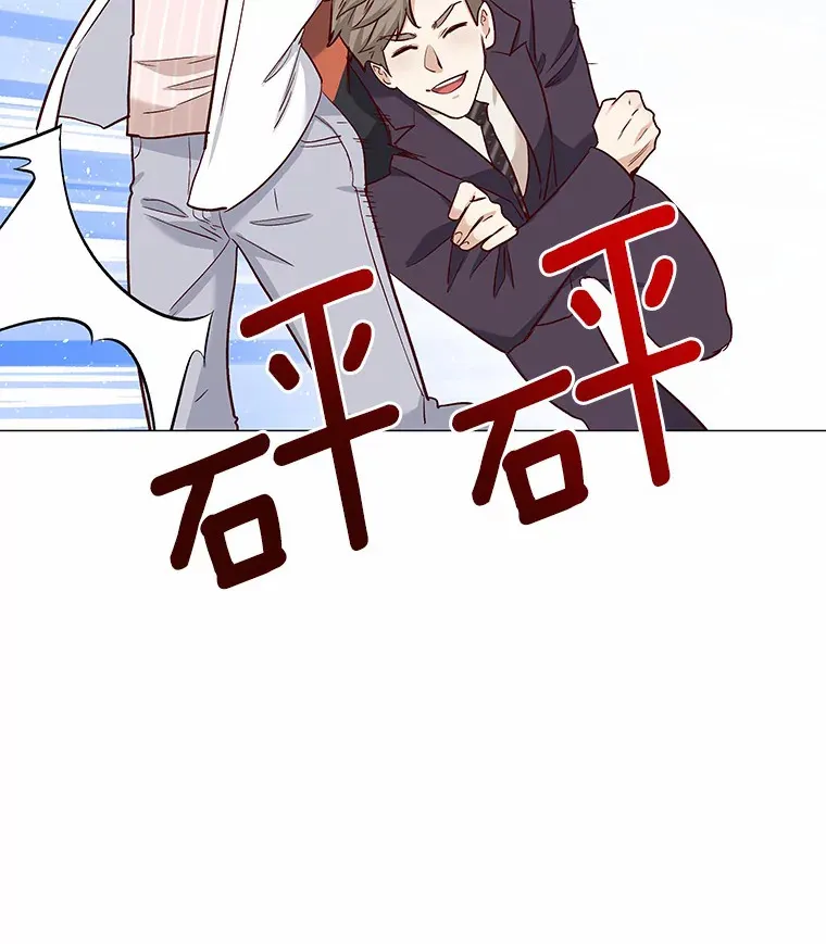 18.礼物攻势 第92页