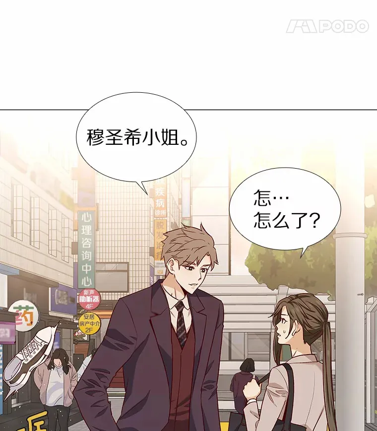 18.礼物攻势 第93页