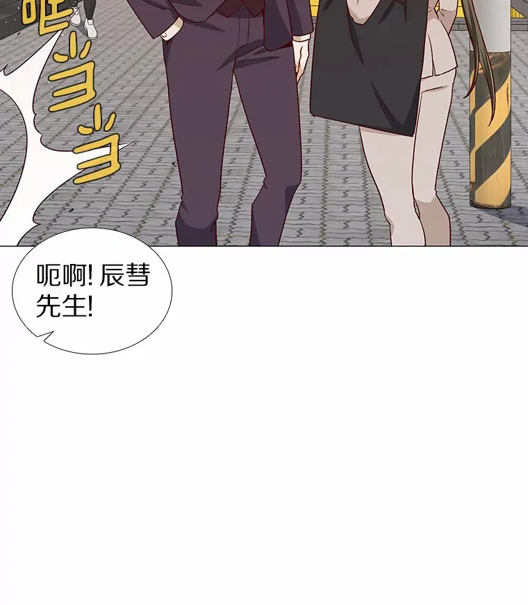 18.礼物攻势 第94页
