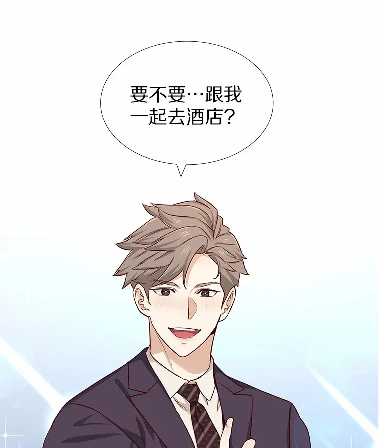 18.礼物攻势 第95页