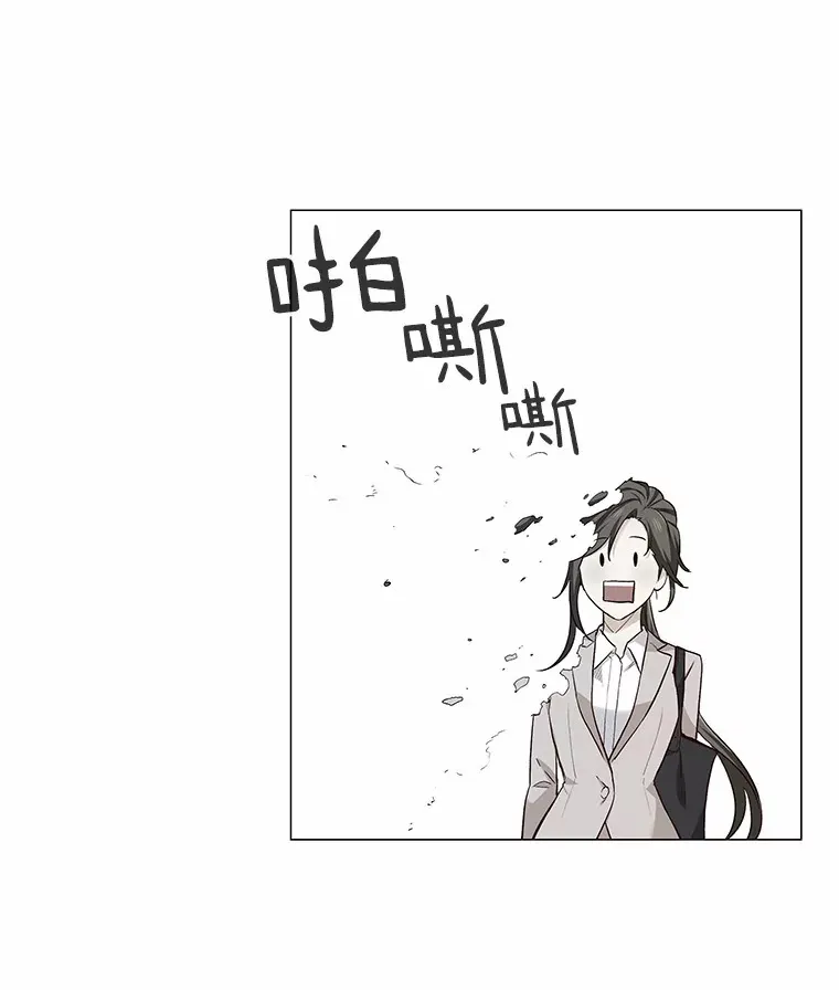 18.礼物攻势 第97页