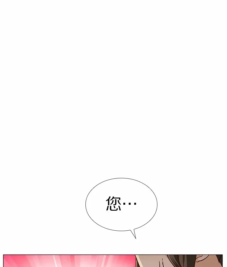 18.礼物攻势 第98页
