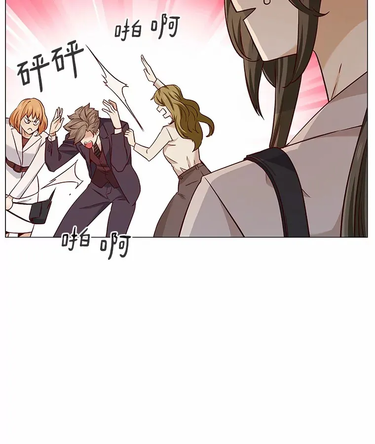 18.礼物攻势 第99页