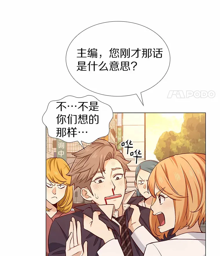18.礼物攻势 第100页