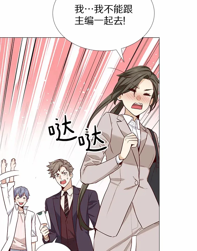 18.礼物攻势 第109页