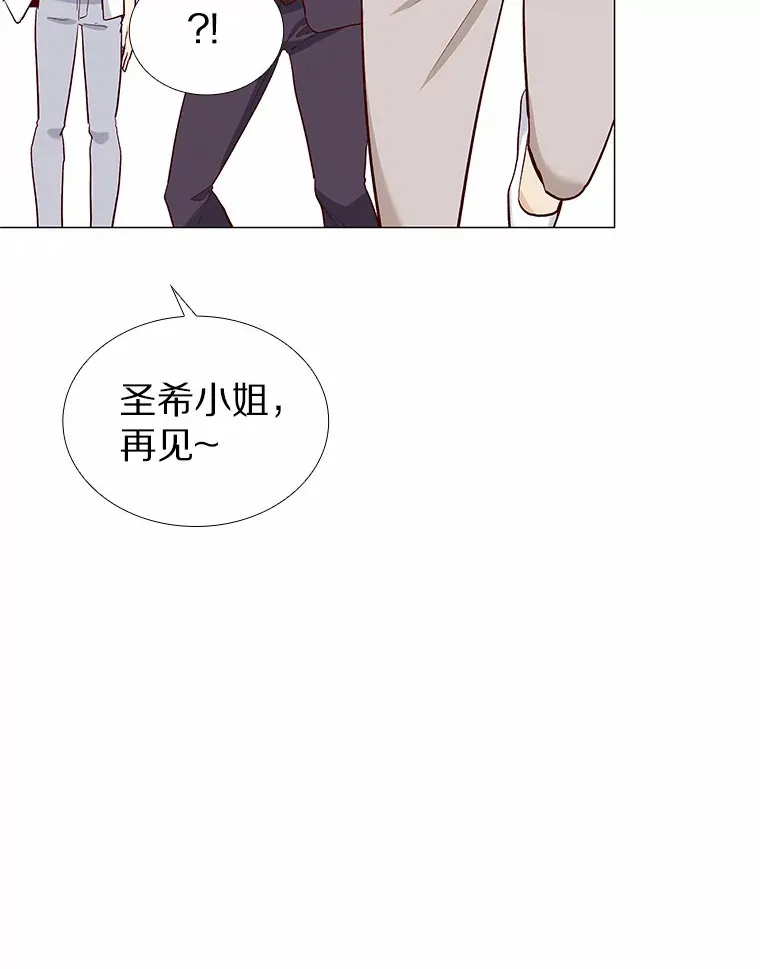 18.礼物攻势 第110页
