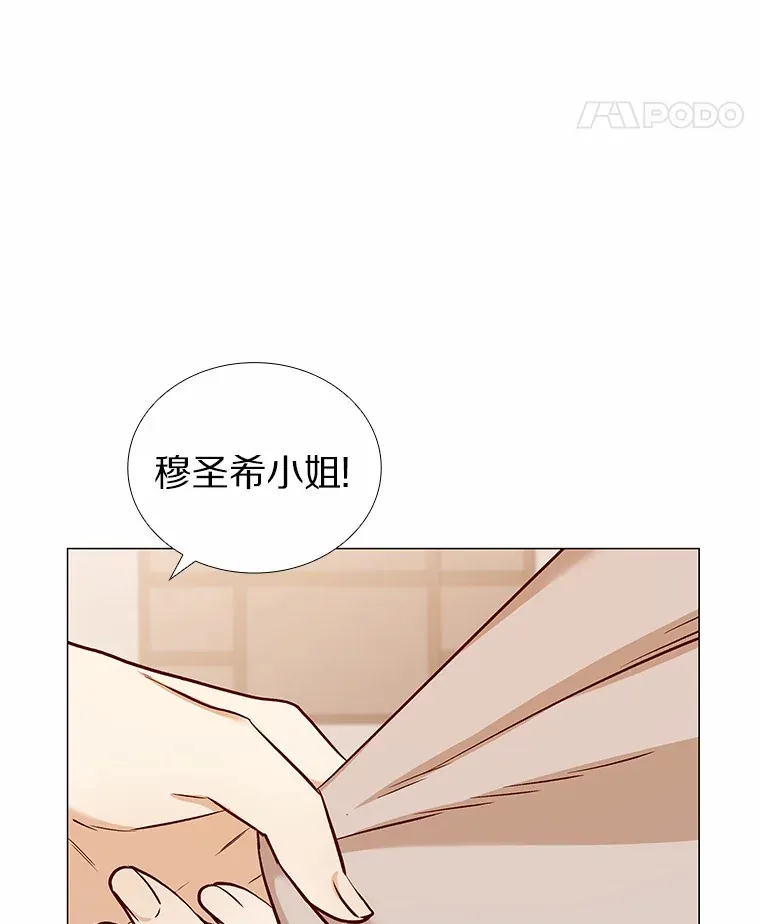 18.礼物攻势 第111页