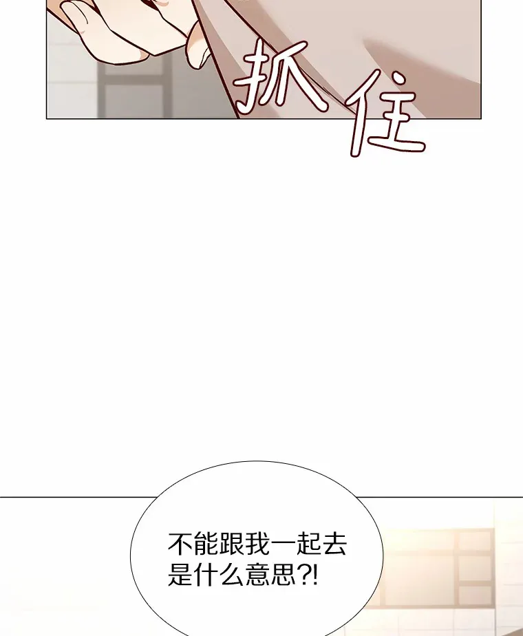 18.礼物攻势 第112页