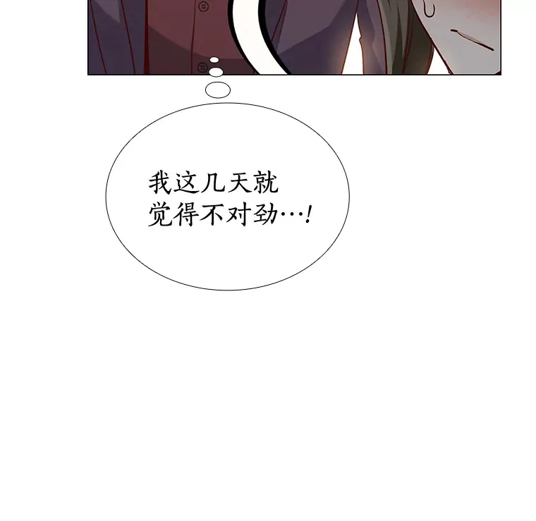 18.礼物攻势 第115页