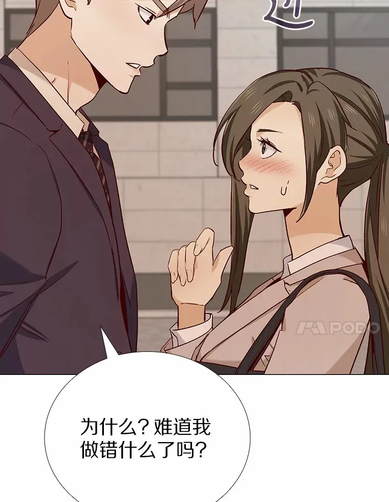 18.礼物攻势 第118页