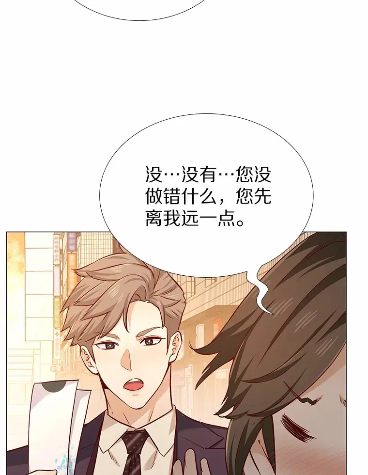 18.礼物攻势 第119页