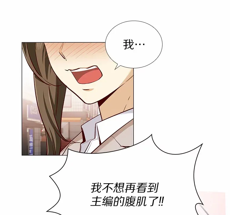 18.礼物攻势 第122页