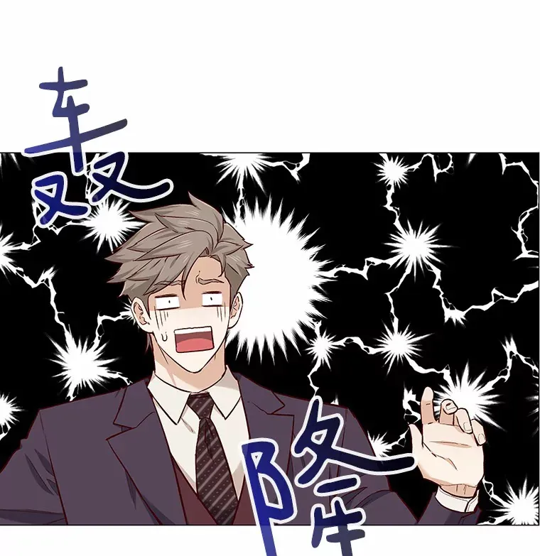 18.礼物攻势 第125页