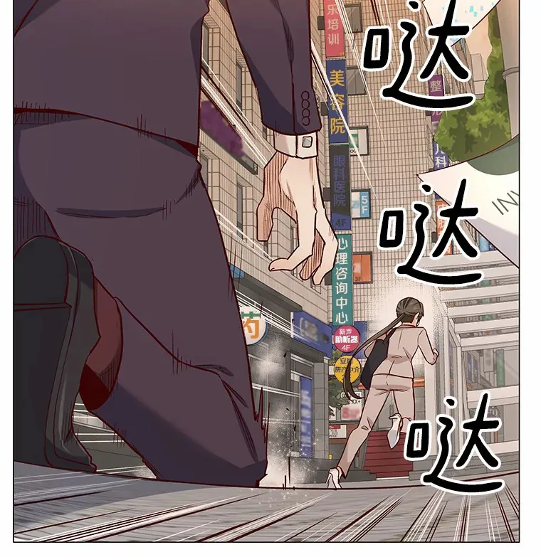 18.礼物攻势 第127页