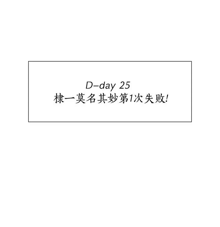 18.礼物攻势 第128页