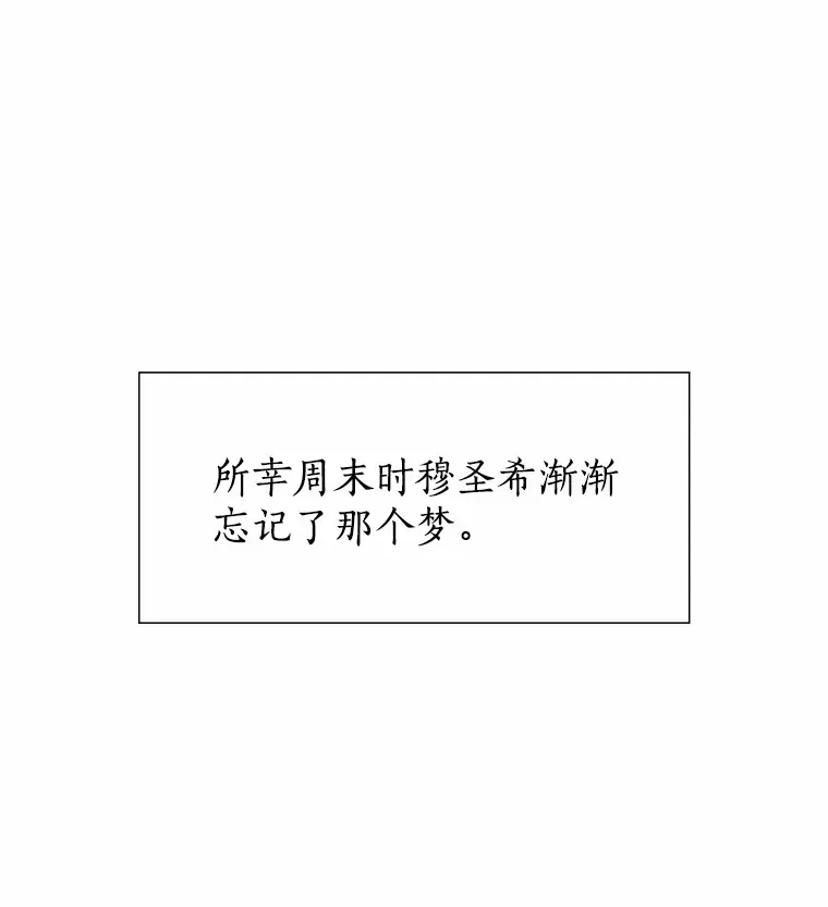 18.礼物攻势 第129页