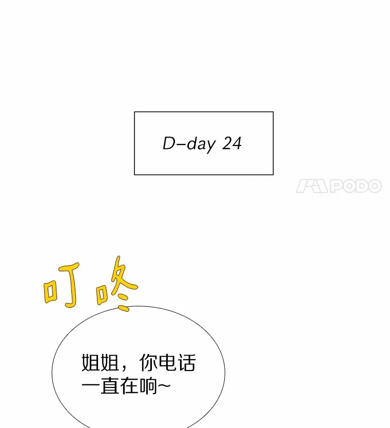 18.礼物攻势 第130页