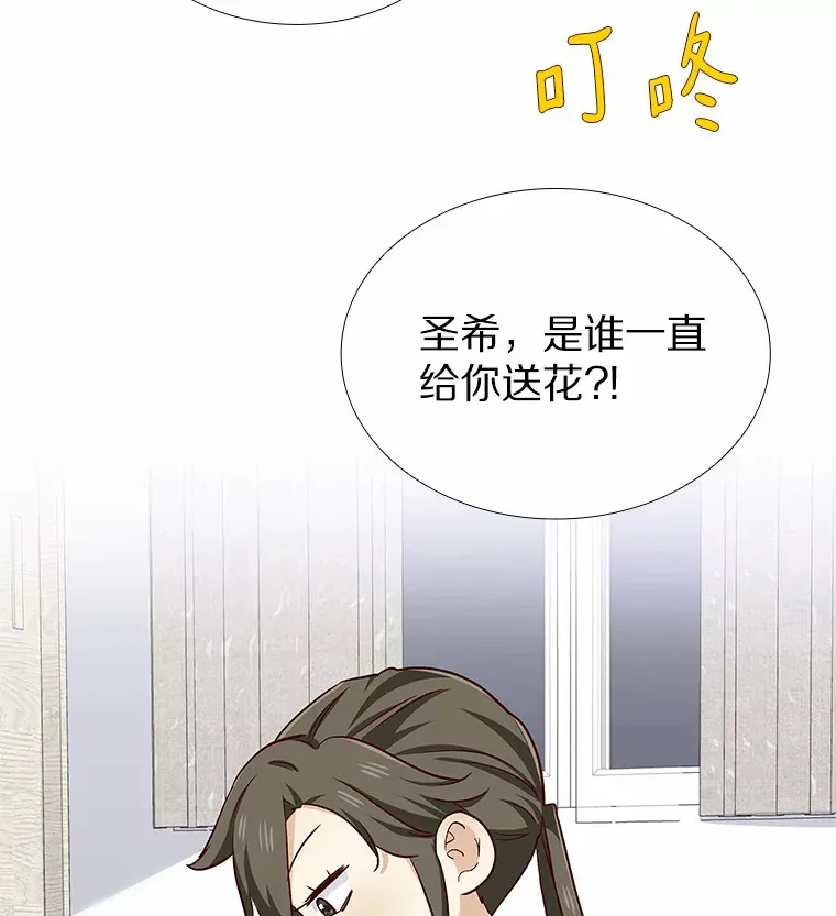 18.礼物攻势 第131页