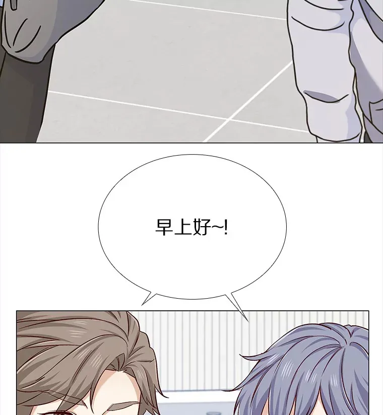 19.暂停诱惑计划 第6页