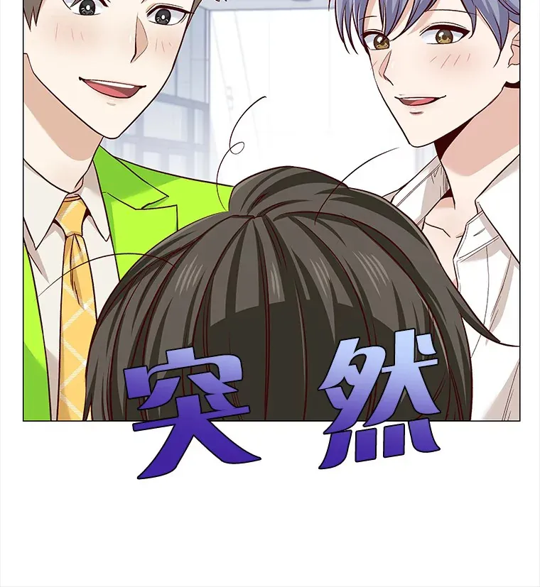 19.暂停诱惑计划 第7页