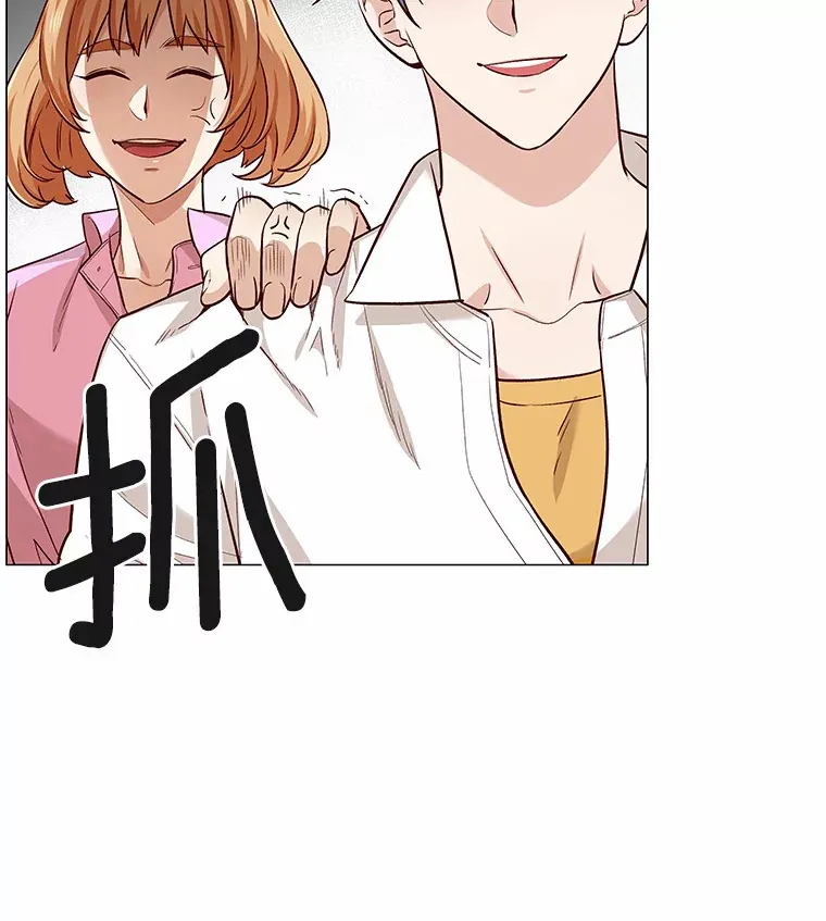19.暂停诱惑计划 第13页
