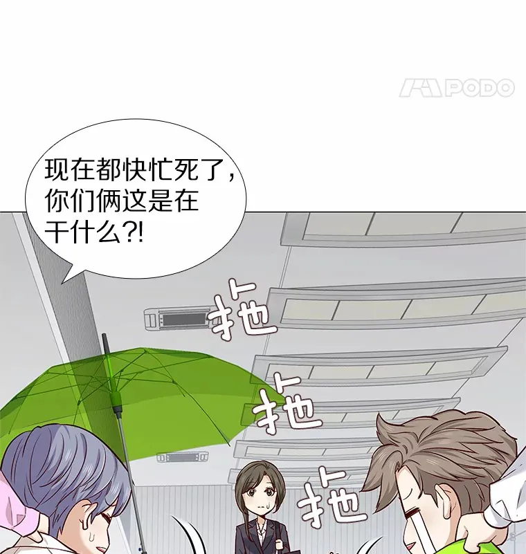 19.暂停诱惑计划 第16页