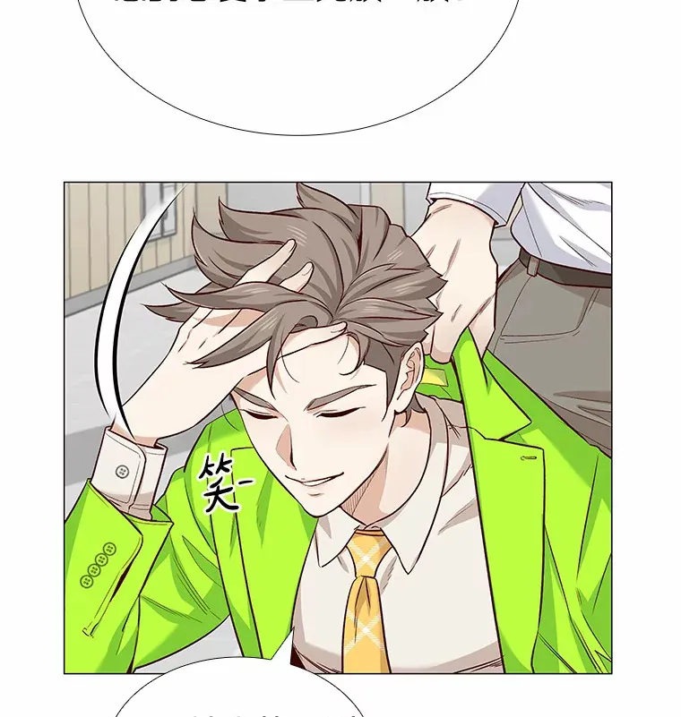 19.暂停诱惑计划 第18页