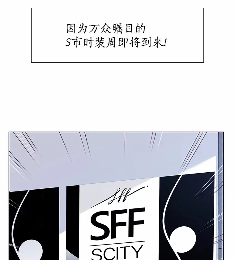 19.暂停诱惑计划 第23页