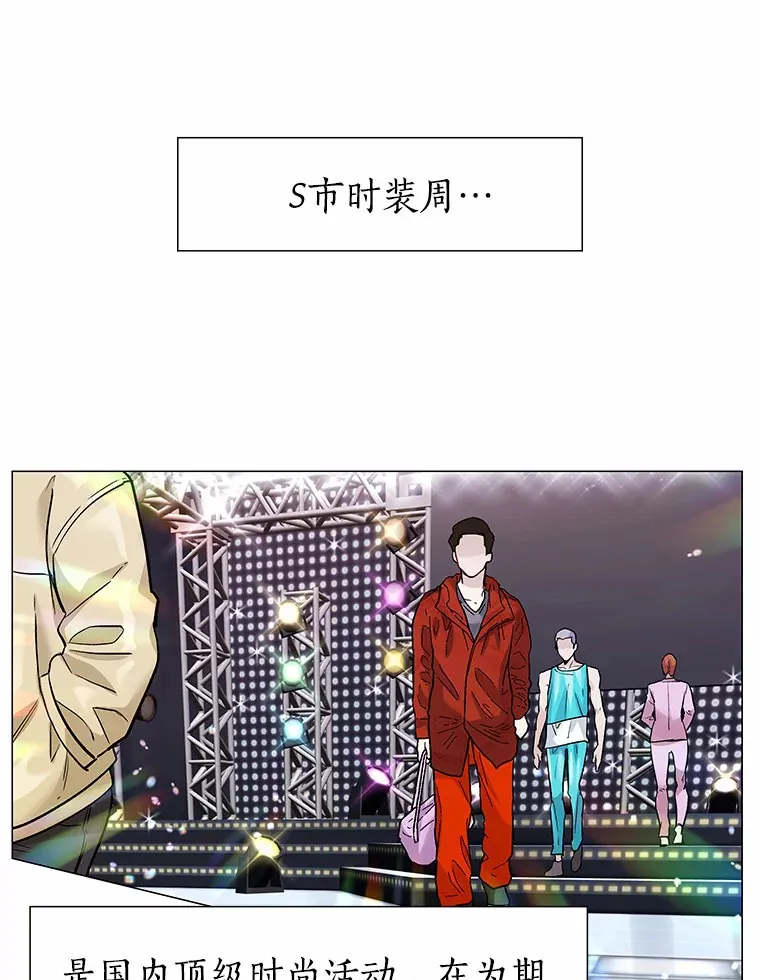 19.暂停诱惑计划 第25页