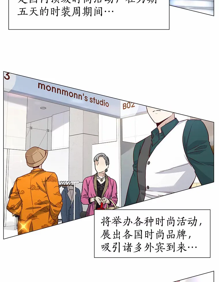 19.暂停诱惑计划 第26页