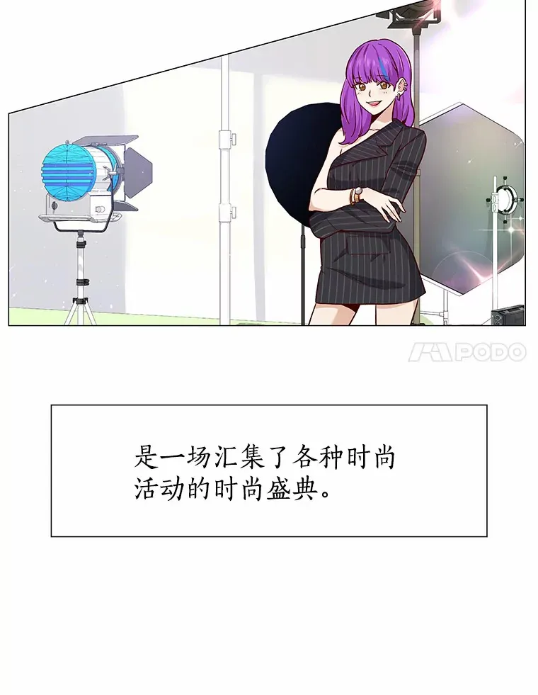 19.暂停诱惑计划 第27页
