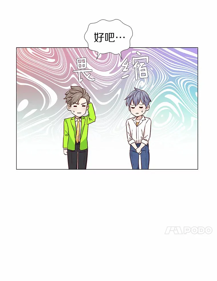 19.暂停诱惑计划 第30页