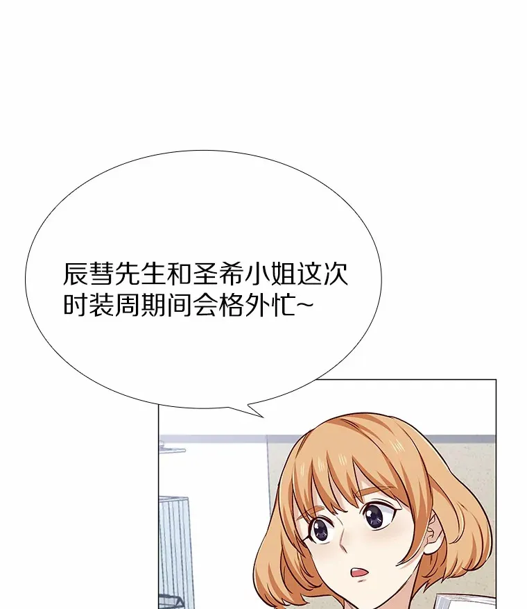 19.暂停诱惑计划 第32页